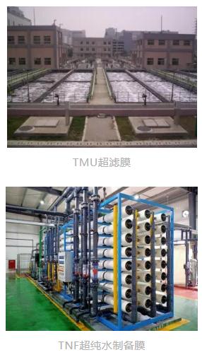攻堅克難創新突破 TBR膜技術咨詢助力芯片科技制造業發展