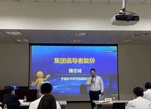 張馳咨詢賦能亨通集團(tuán) 六西格瑪內(nèi)部顧問(wèn)與內(nèi)訓(xùn)師培養(yǎng)計(jì)劃助力技術(shù)交流與卓越運(yùn)營(yíng)